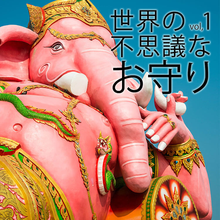 象の顔をした神様を海に流す祭り | 株式会社アミナコレクション