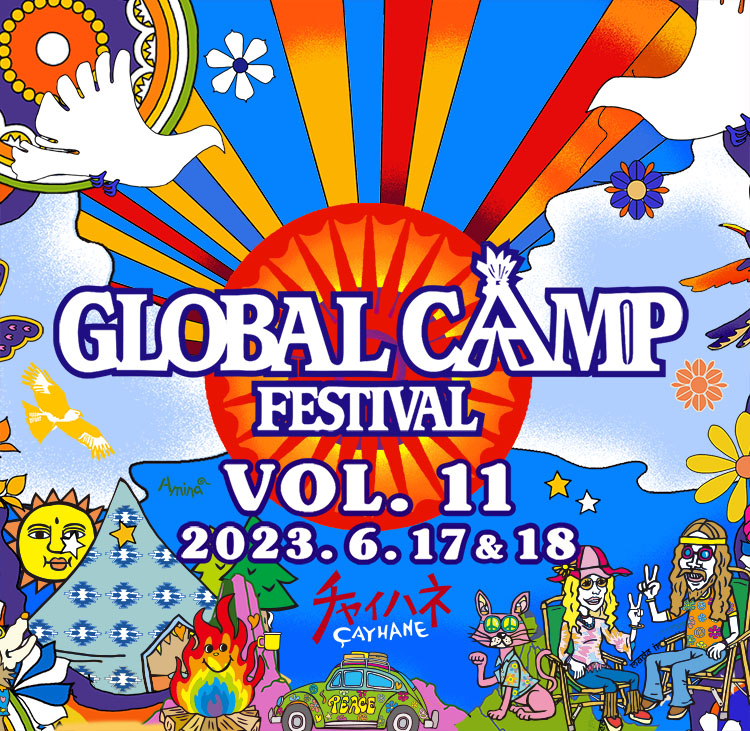 【動画あり】GLOBAL CAMP FESTIVALvol.11チケット販売中！