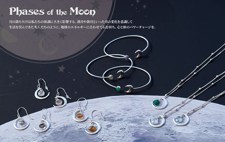 月のサイクルと人間の関係 - Mystical Moon -09