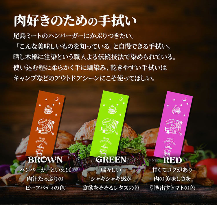 美味しいものを食べると笑顔がこぼれる――チャイハネ×The Meat Cafe Ojima――横浜コラボ06