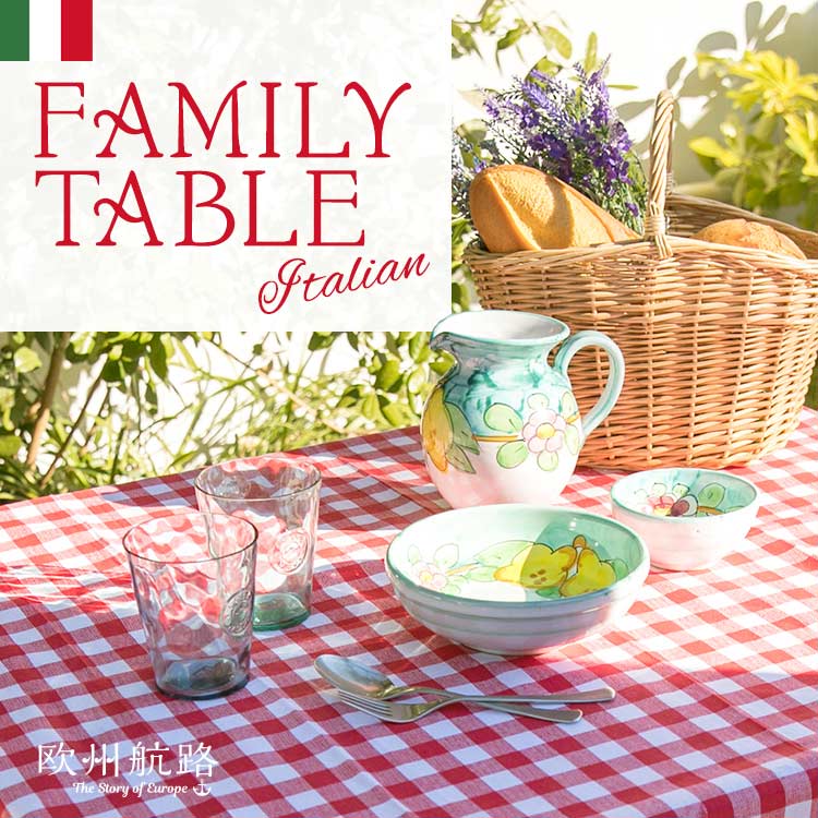 イタリア　マンマの笑顔と優しい家庭の食卓