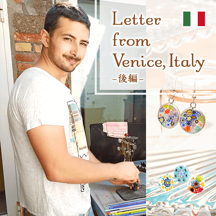 Letter From Venice, Italy【後編】